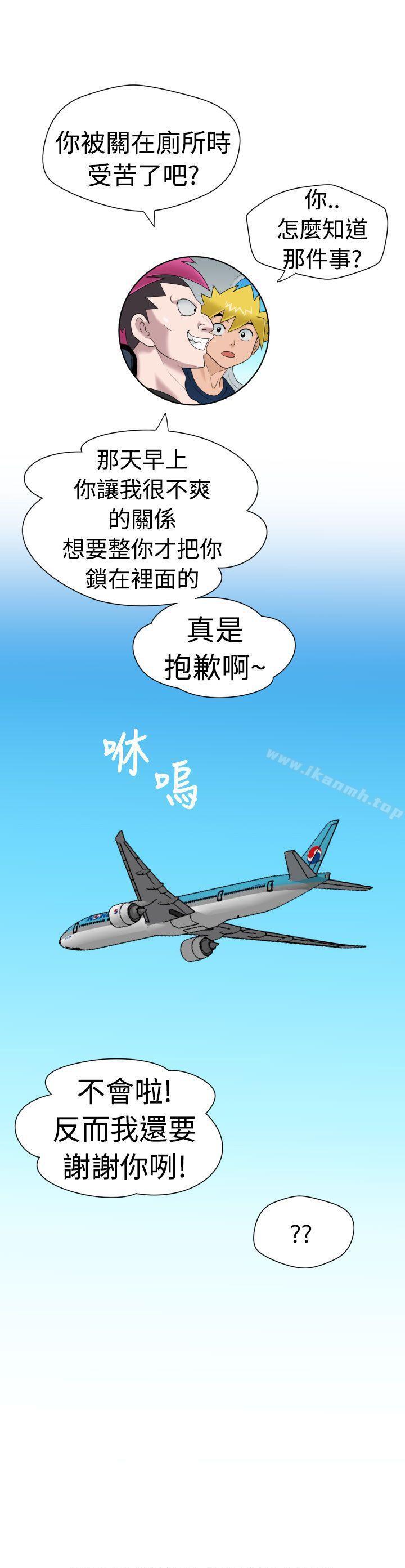 20P - 福冈的女人们(完结)