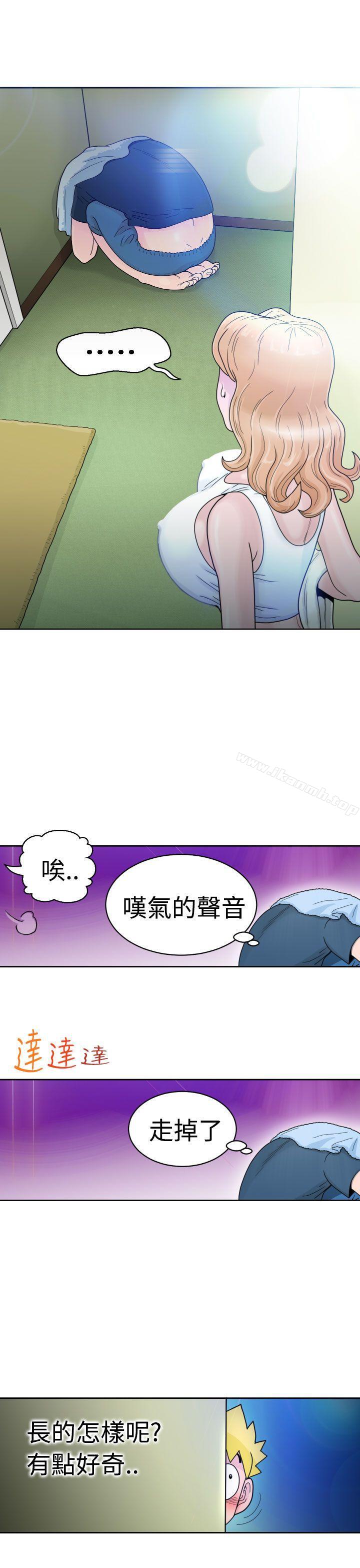 17P - 福冈的女人们(完结)