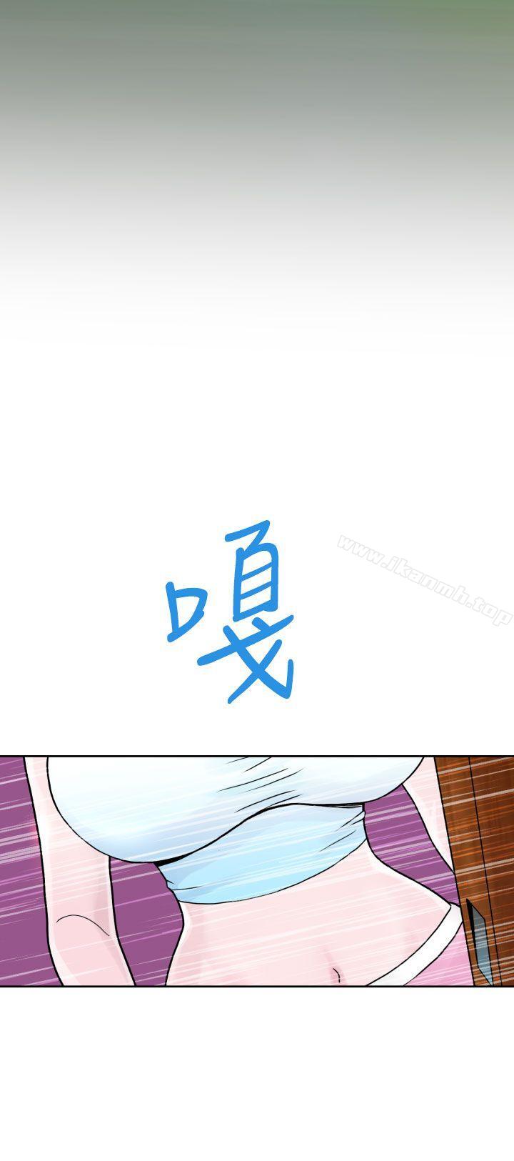 20P - 福冈的女人们(完结)