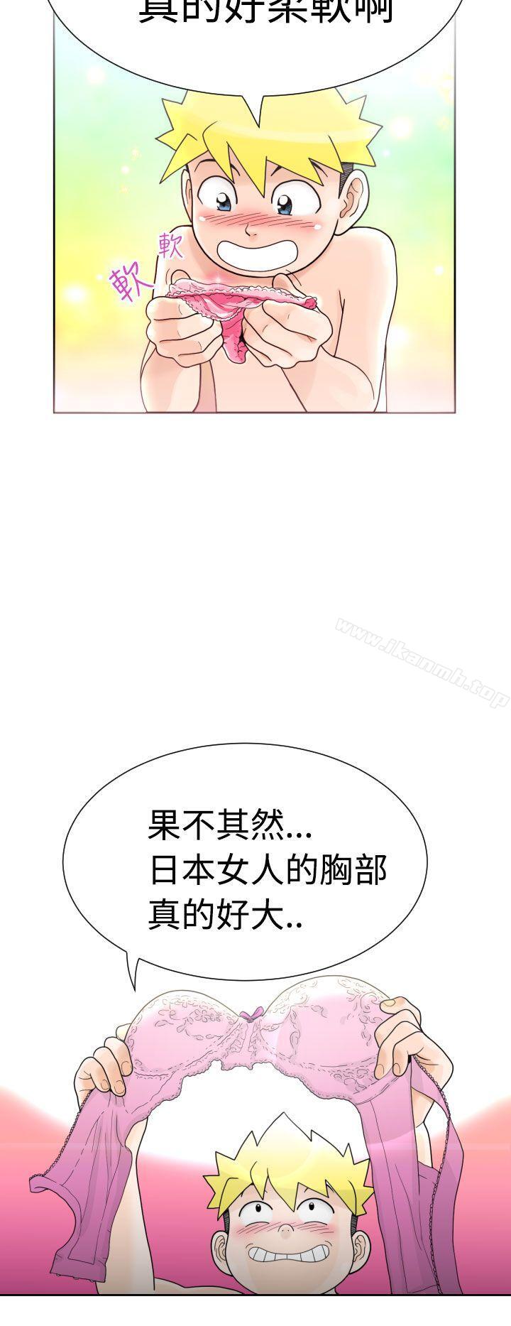 6P - 福冈的女人们(完结)
