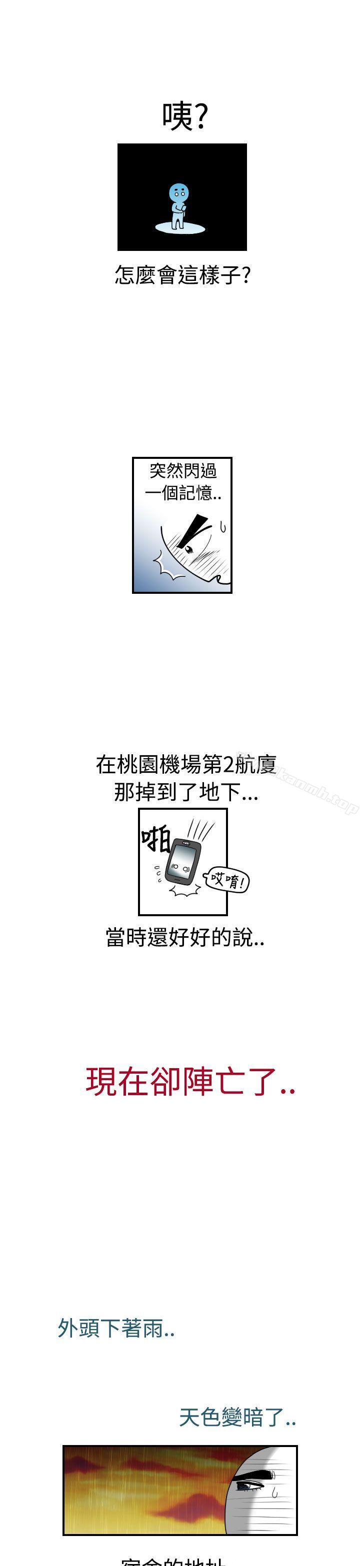 4P - 福冈的女人们(完结)