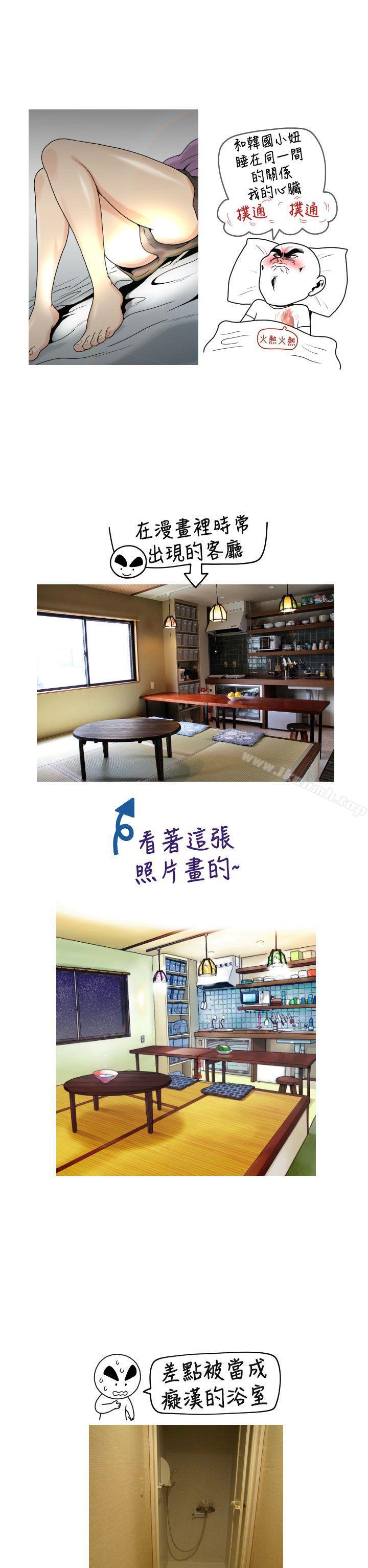 2P - 福冈的女人们(完结)