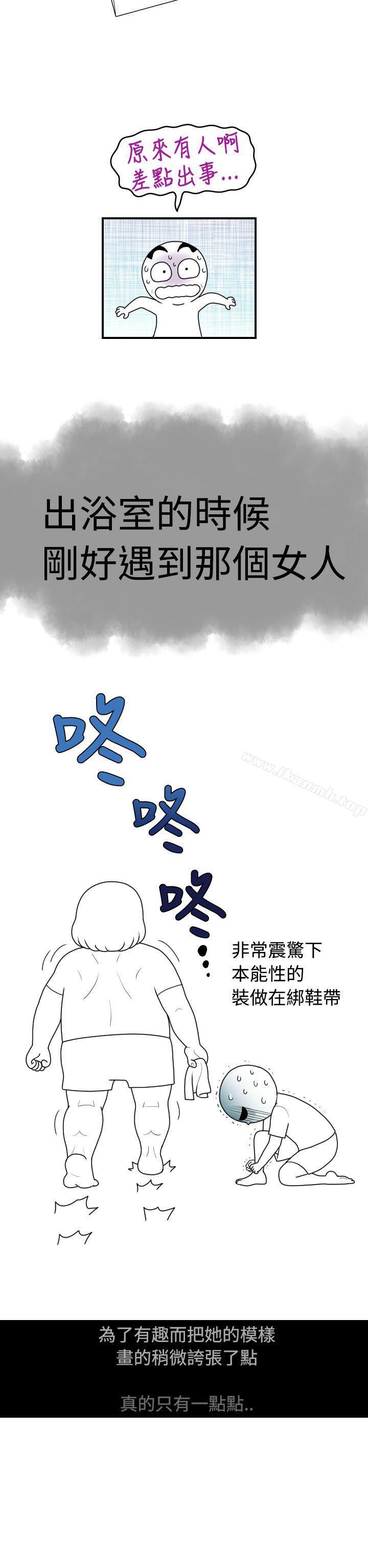 5P - 福冈的女人们(完结)