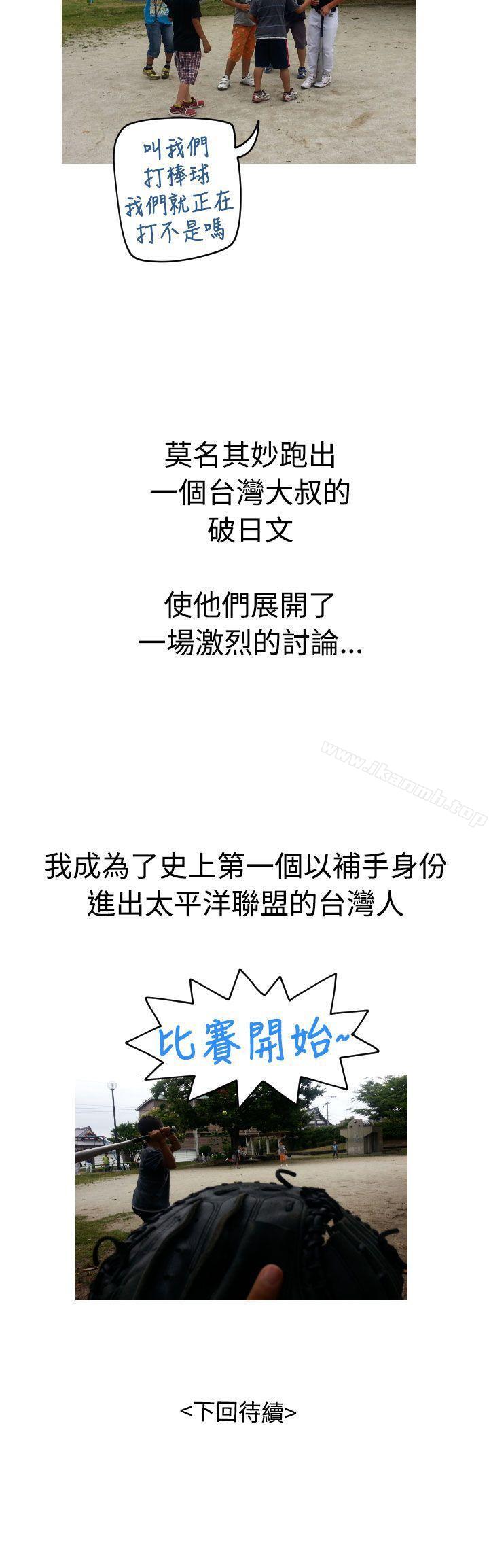 9P - 福冈的女人们(完结)