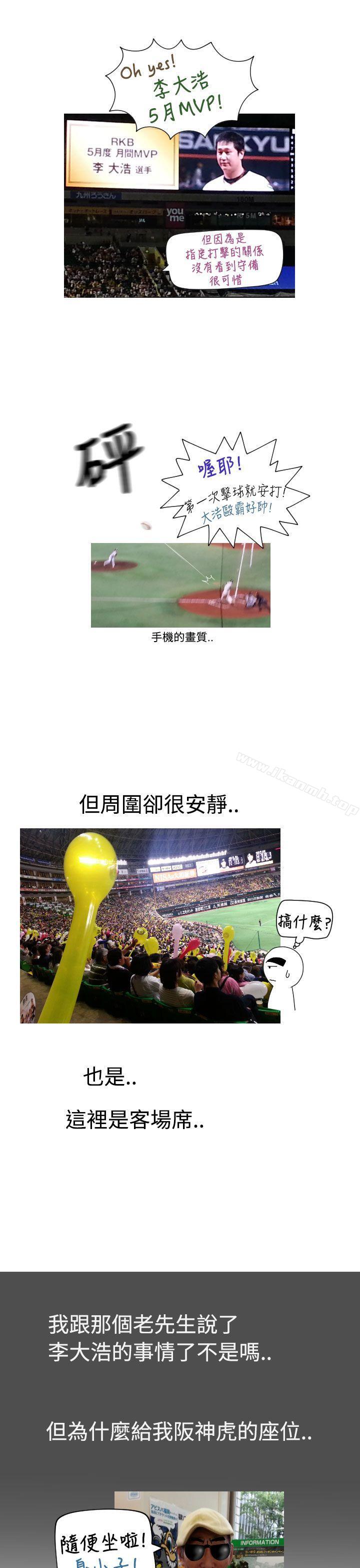 10P - 福冈的女人们(完结)