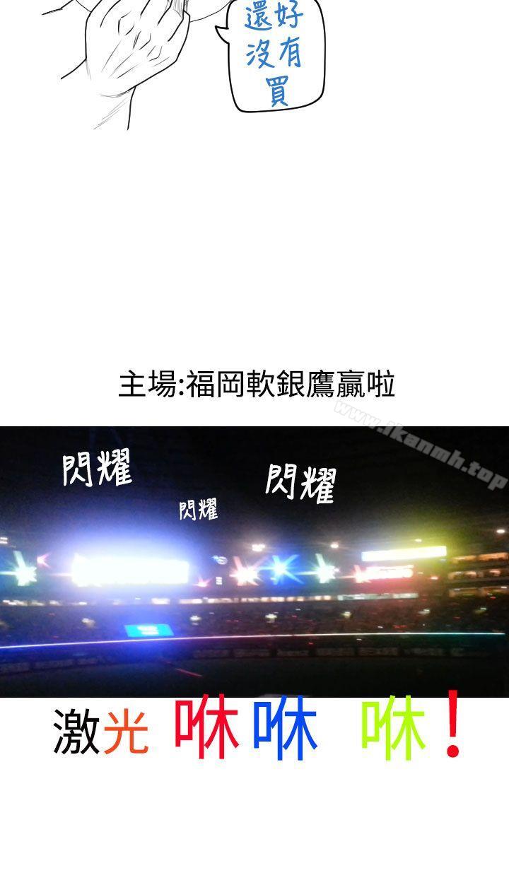 12P - 福冈的女人们(完结)