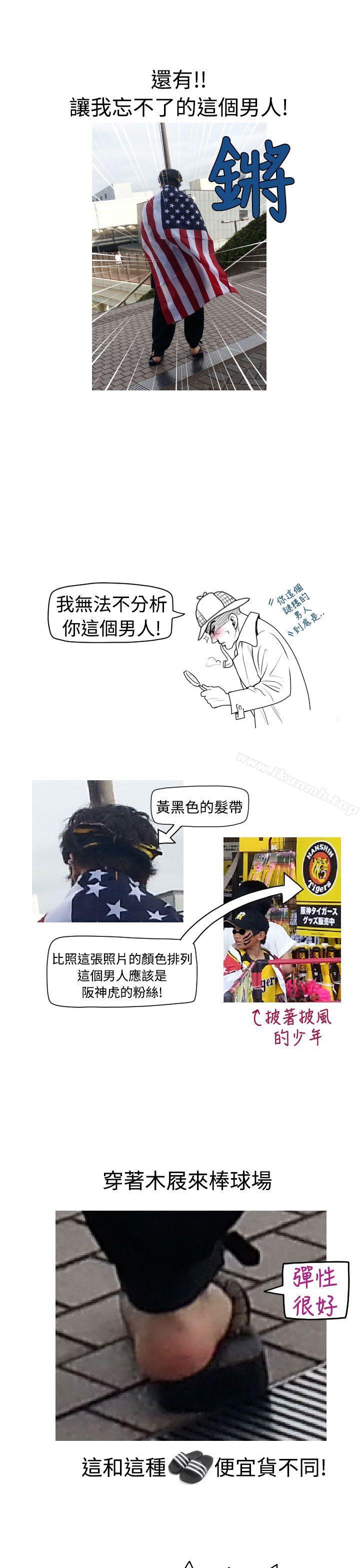 4P - 福冈的女人们(完结)
