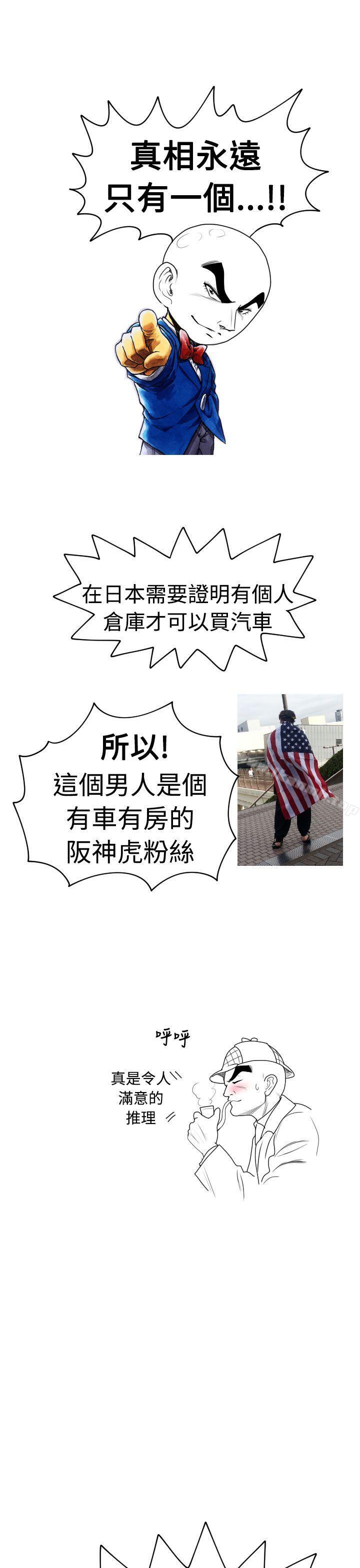 7P - 福冈的女人们(完结)