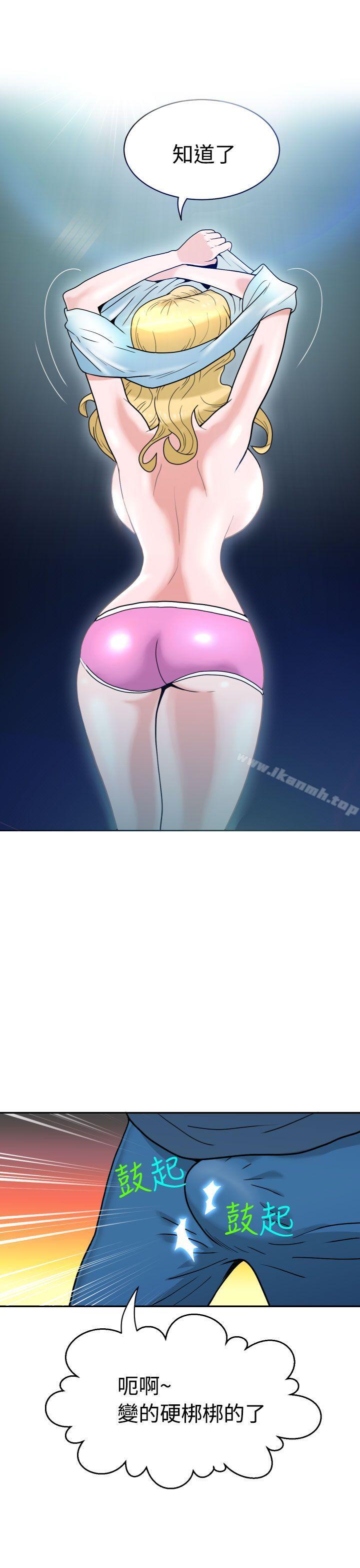 13P - 福冈的女人们(完结)
