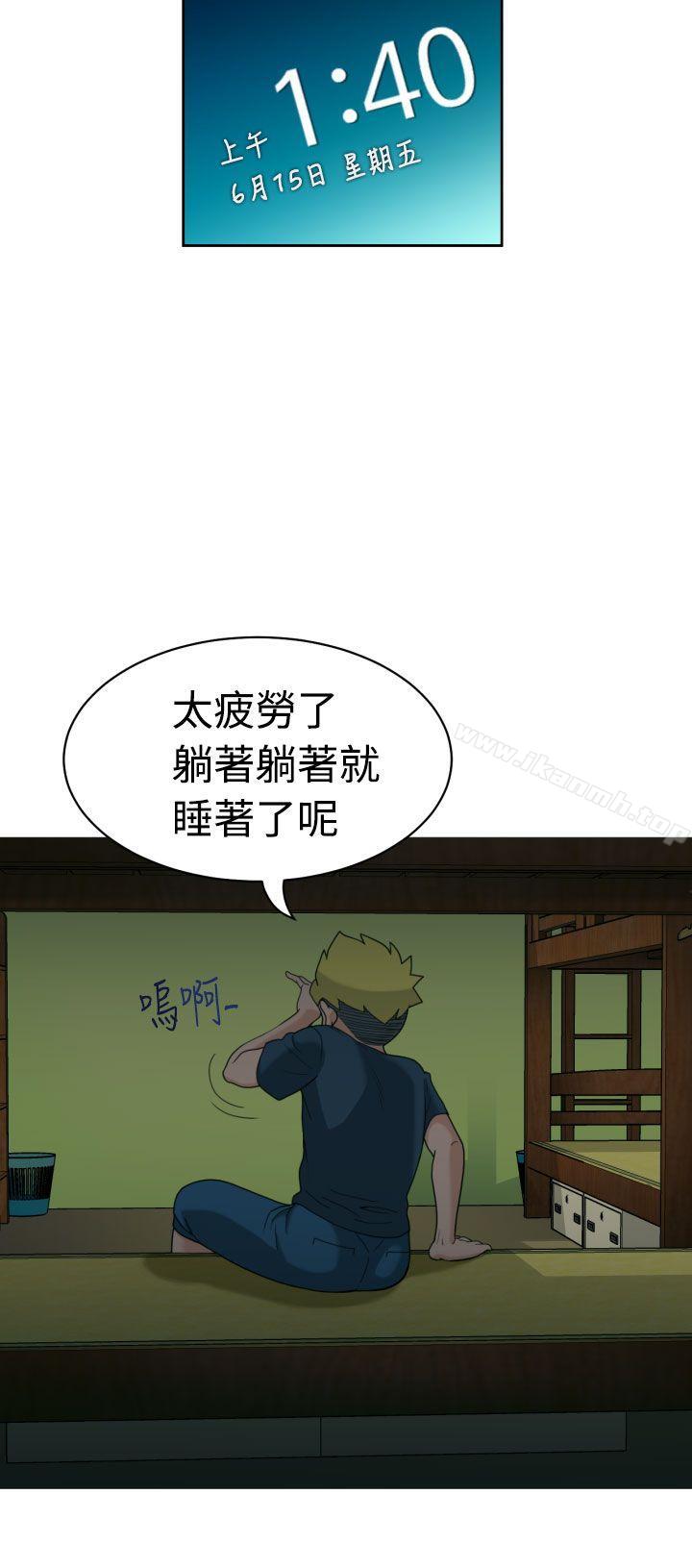20P - 福冈的女人们(完结)