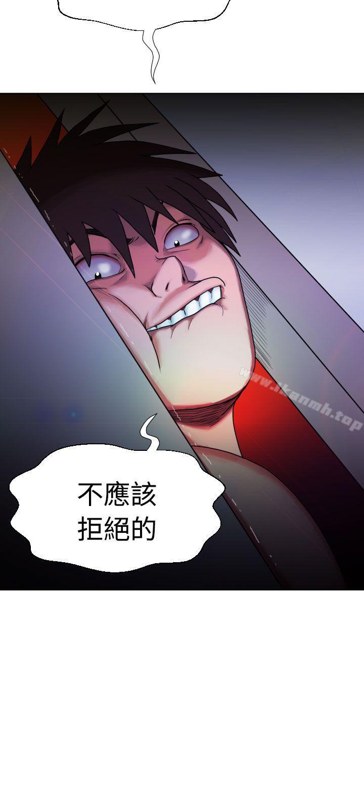 11P - 福冈的女人们(完结)