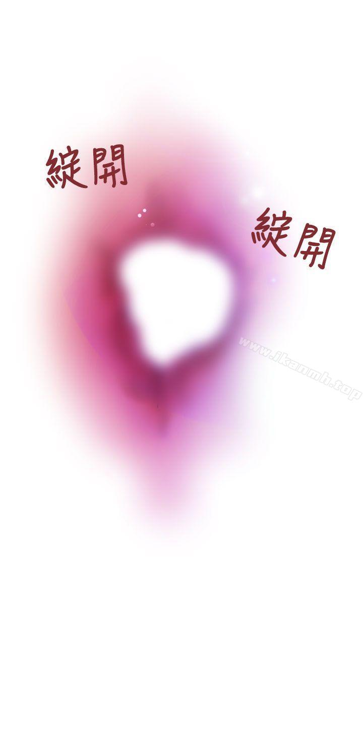 13P - 福冈的女人们(完结)