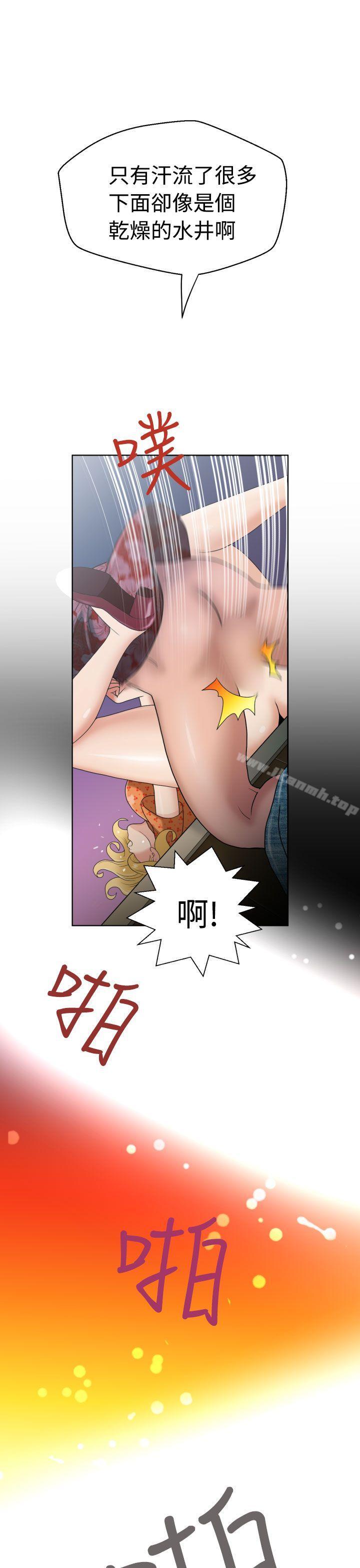 16P - 福冈的女人们(完结)