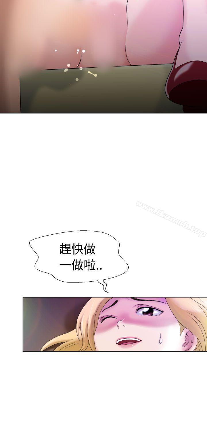 19P - 福冈的女人们(完结)
