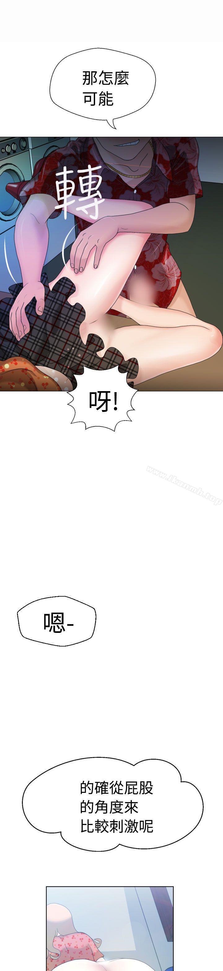 20P - 福冈的女人们(完结)