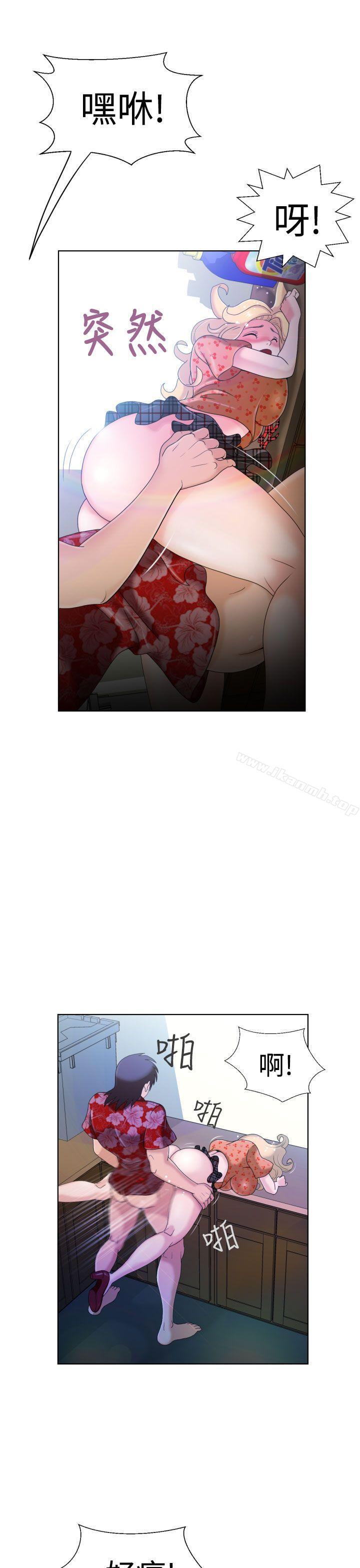 22P - 福冈的女人们(完结)