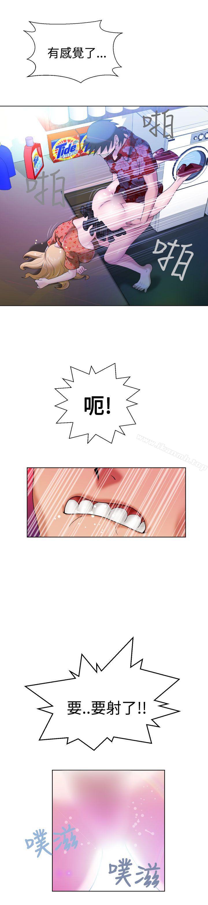 24P - 福冈的女人们(完结)