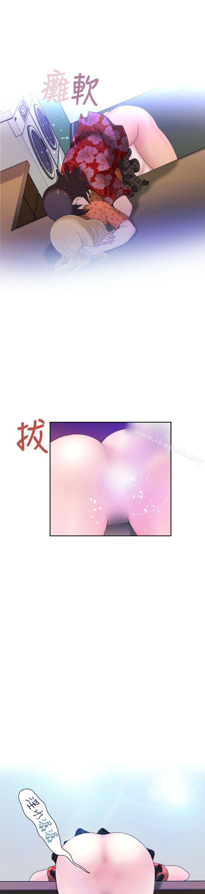26P - 福冈的女人们(完结)