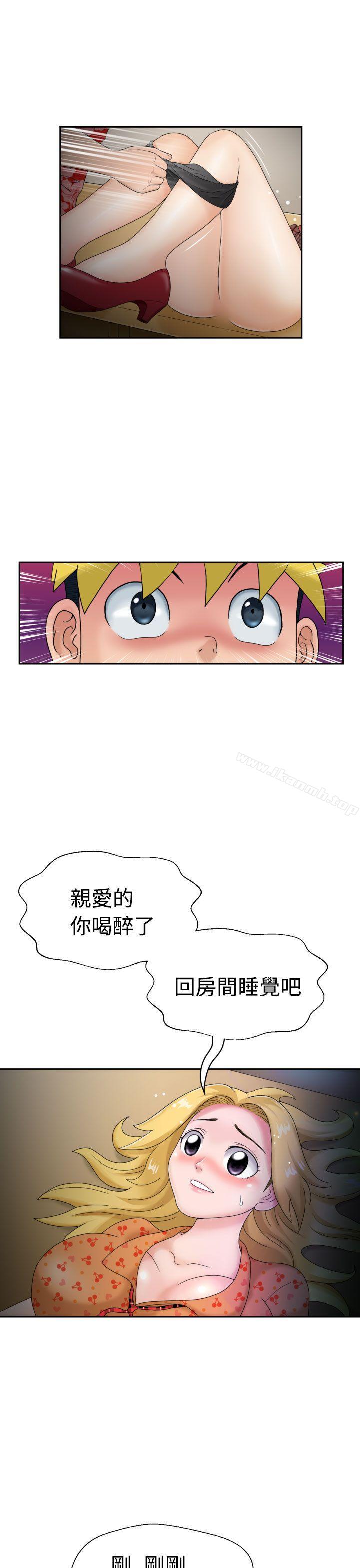 2P - 福冈的女人们(完结)