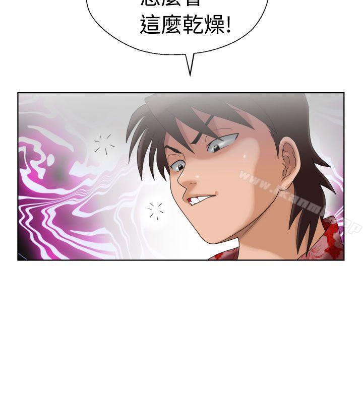 5P - 福冈的女人们(完结)