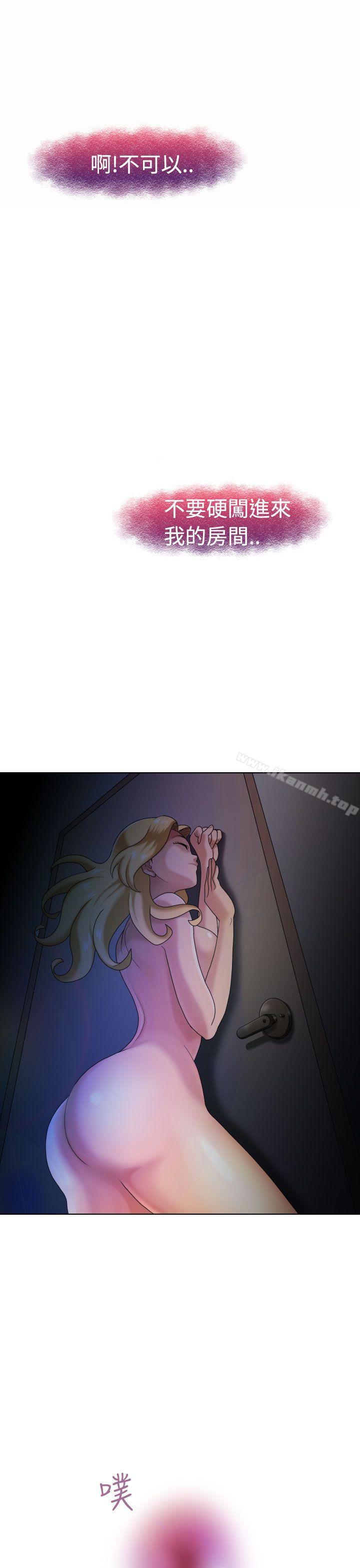 8P - 福冈的女人们(完结)