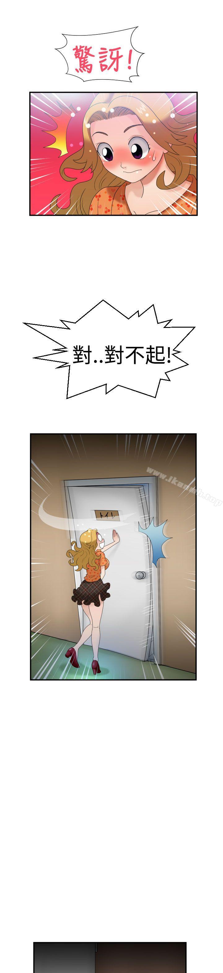 10P - 福冈的女人们(完结)