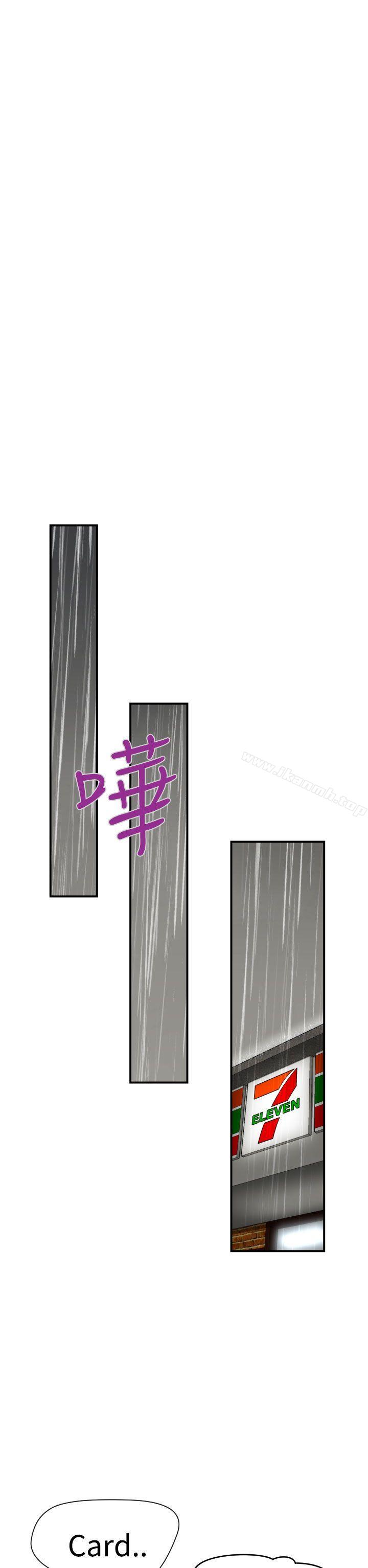 14P - 福冈的女人们(完结)