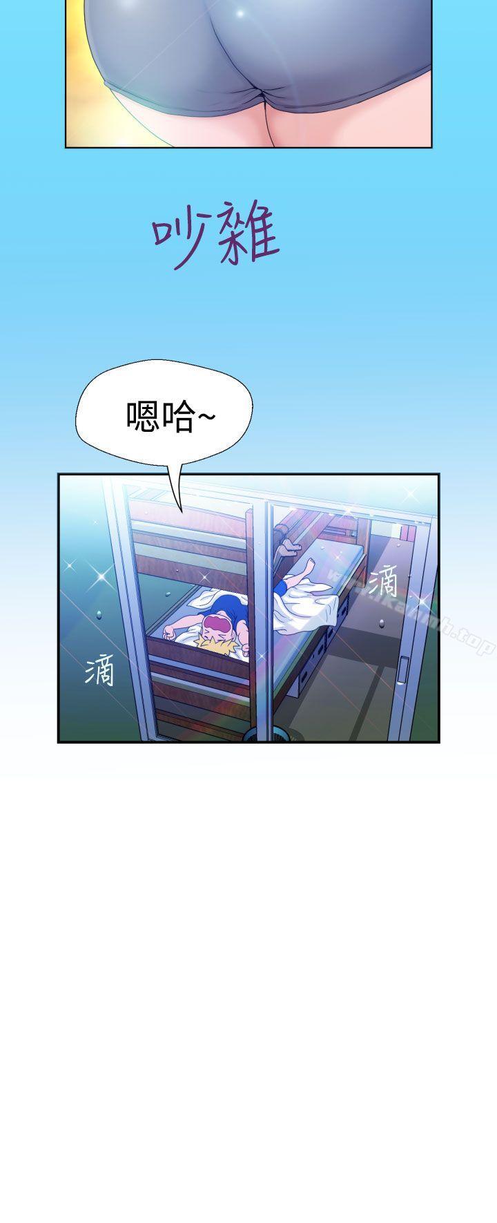 24P - 福冈的女人们(完结)
