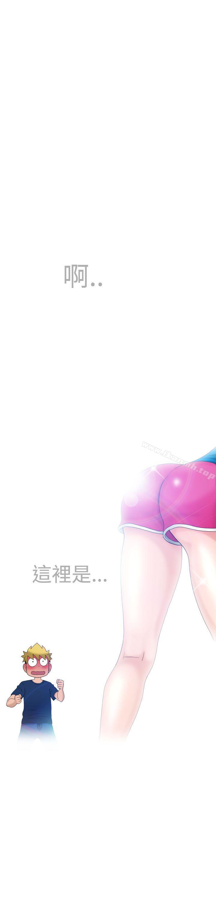 29P - 福冈的女人们(完结)