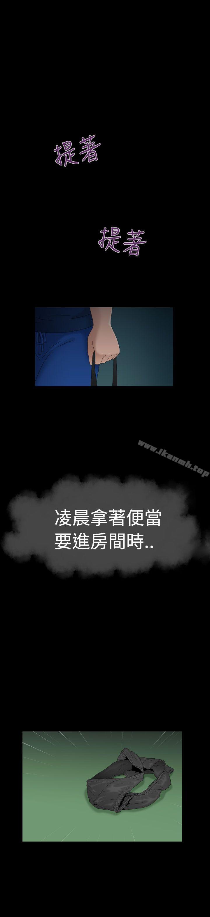 34P - 福冈的女人们(完结)