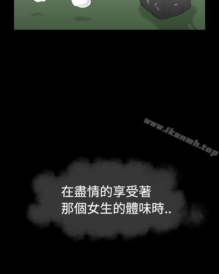 36P - 福冈的女人们(完结)