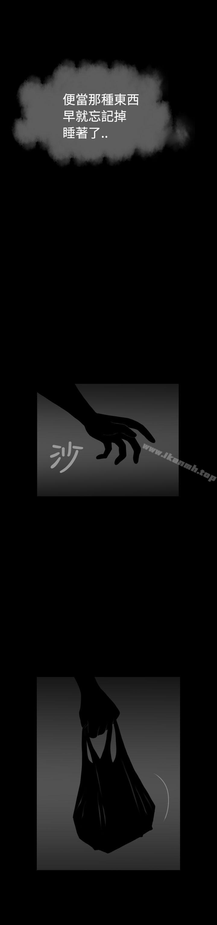 38P - 福冈的女人们(完结)