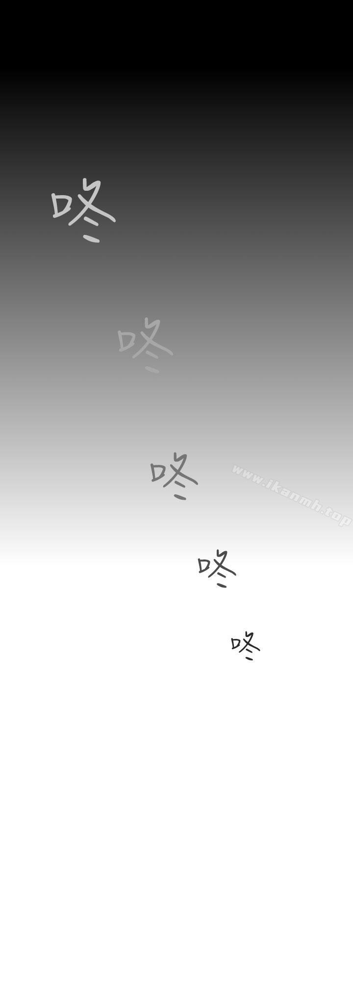 41P - 福冈的女人们(完结)