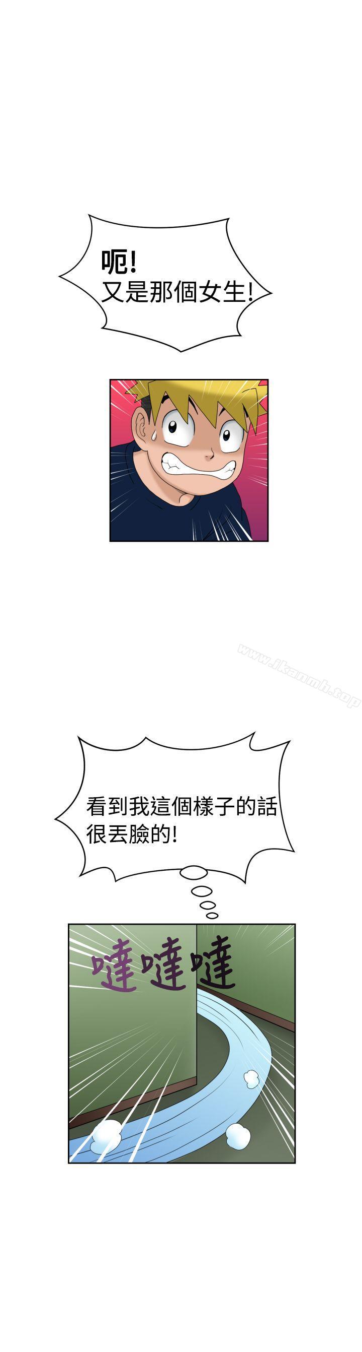 11P - 福冈的女人们(完结)