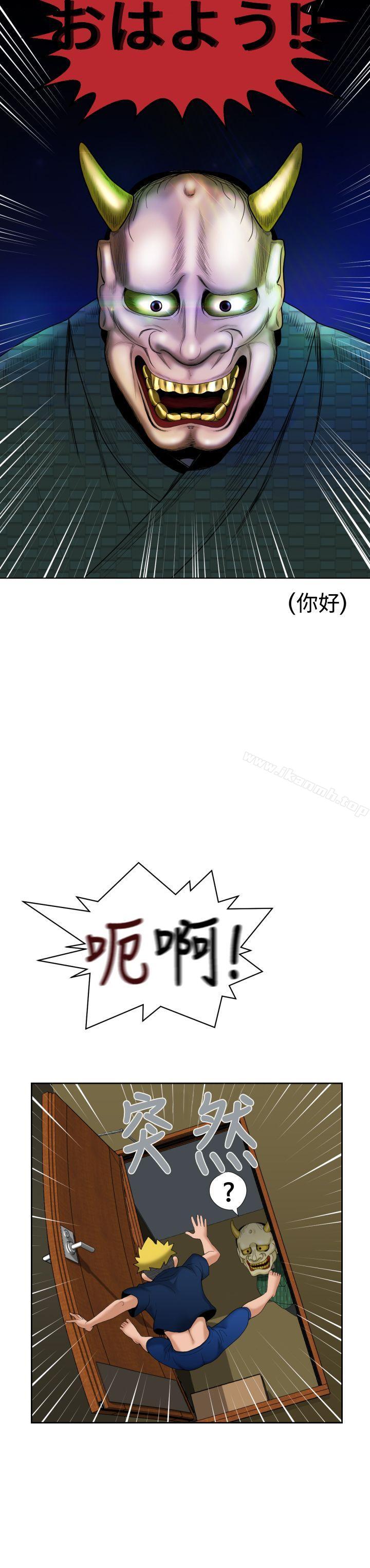 16P - 福冈的女人们(完结)