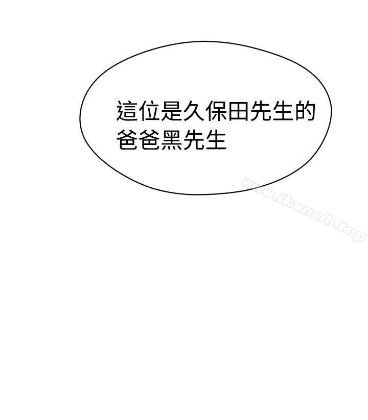 21P - 福冈的女人们(完结)