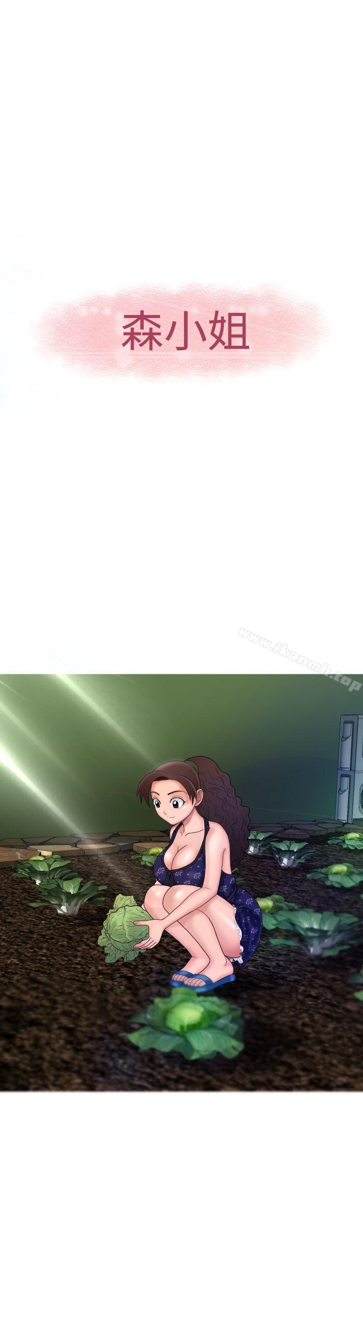 25P - 福冈的女人们(完结)