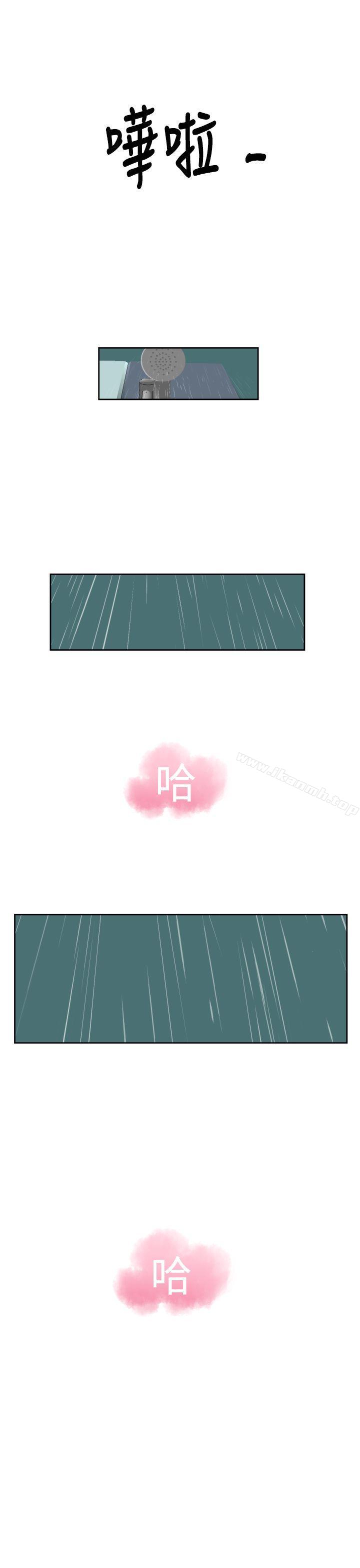 26P - 福冈的女人们(完结)