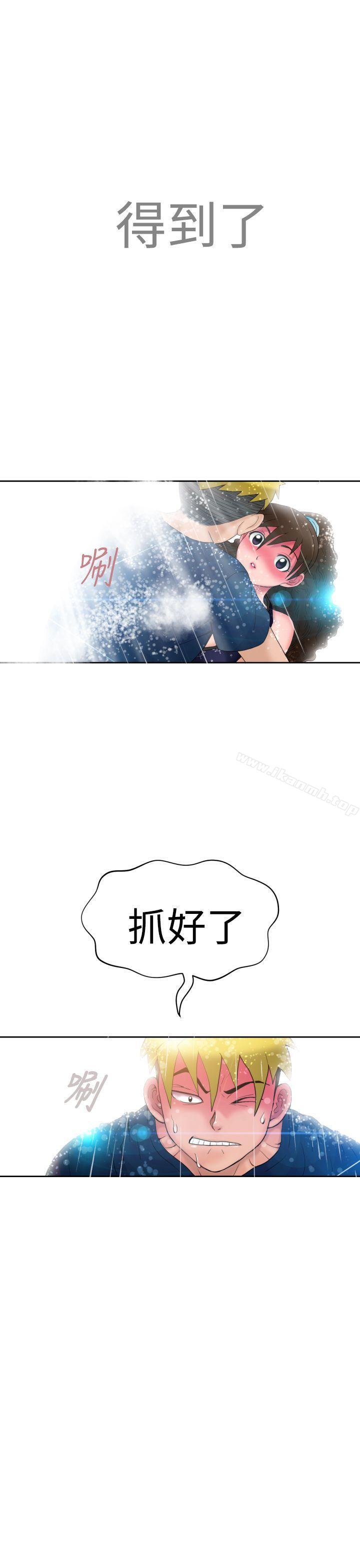 37P - 福冈的女人们(完结)