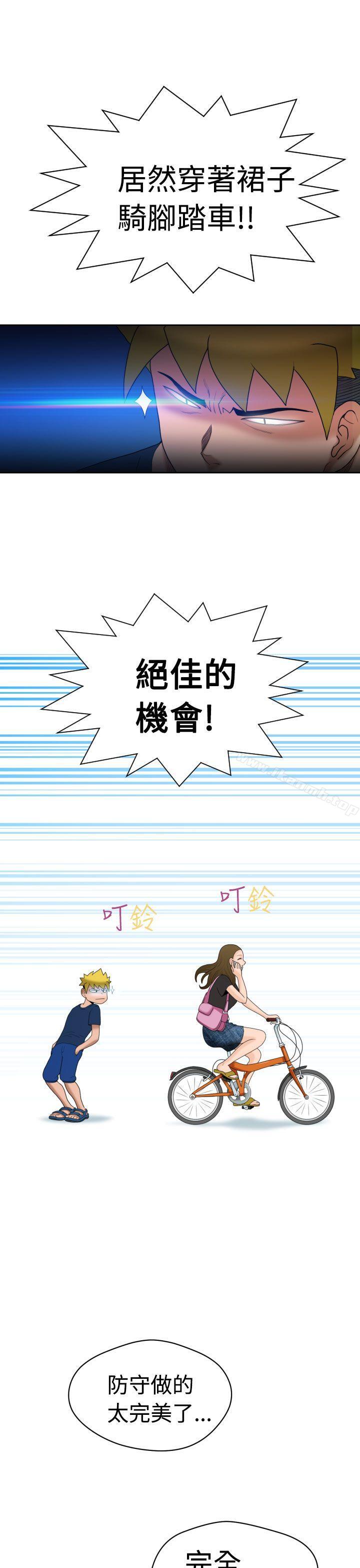 10P - 福冈的女人们(完结)