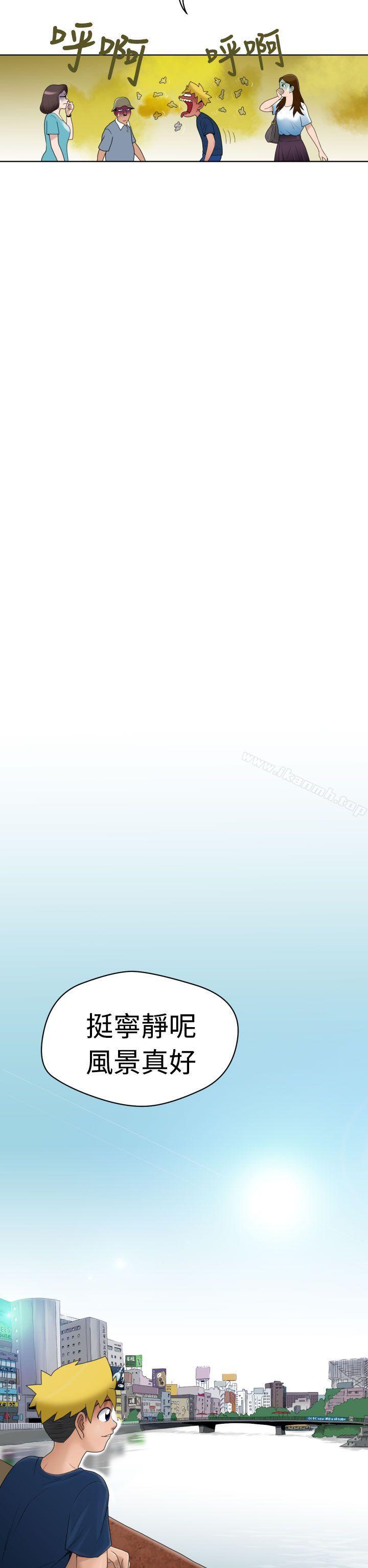 16P - 福冈的女人们(完结)
