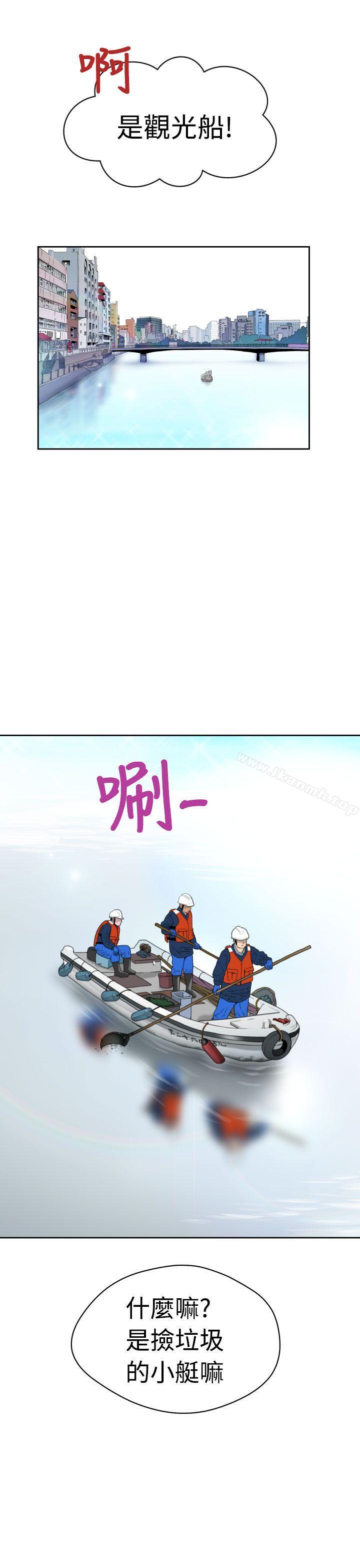 18P - 福冈的女人们(完结)