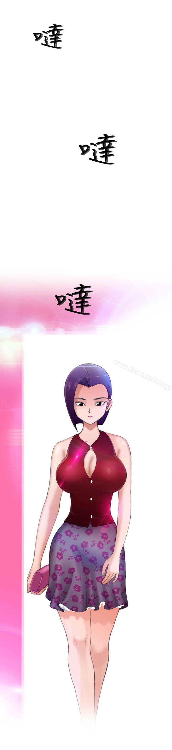 24P - 福冈的女人们(完结)