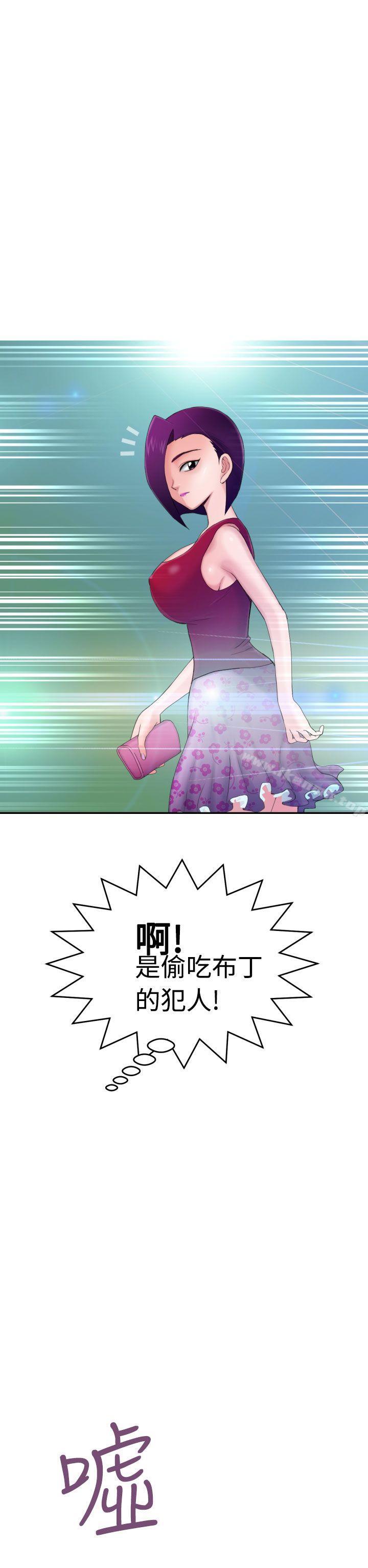 25P - 福冈的女人们(完结)