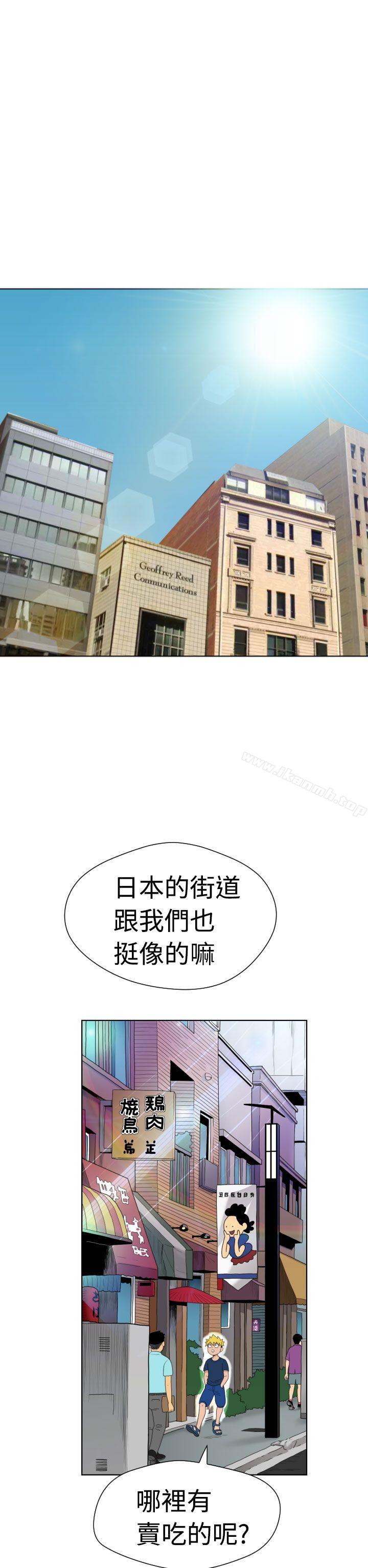 8P - 福冈的女人们(完结)