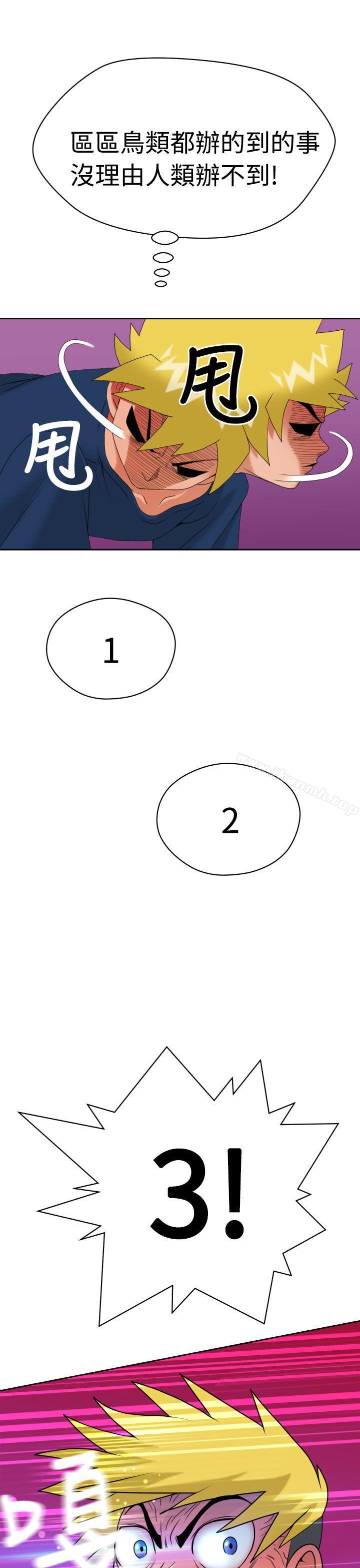 23P - 福冈的女人们(完结)