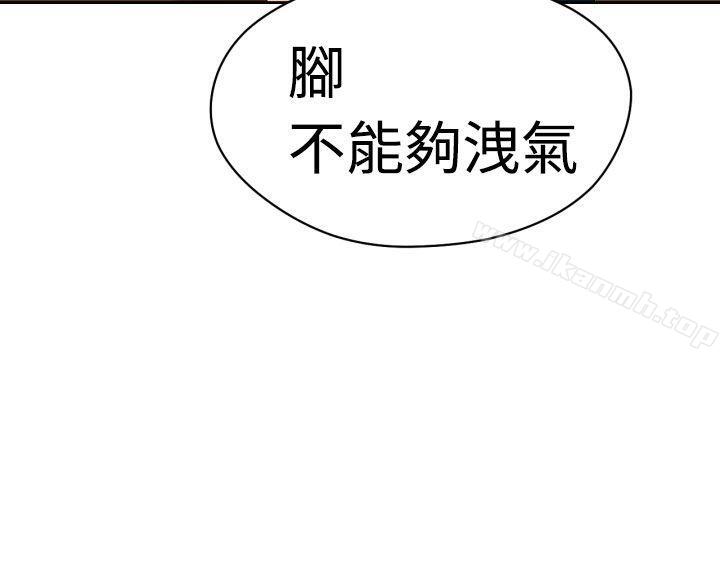 37P - 福冈的女人们(完结)