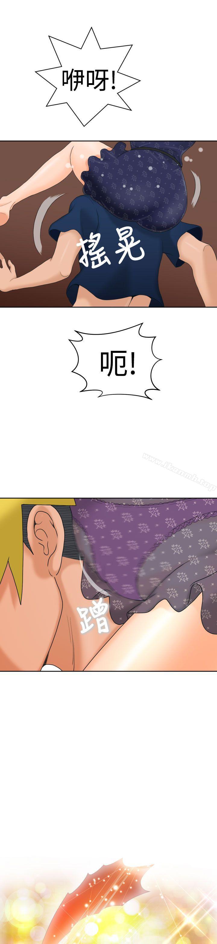 38P - 福冈的女人们(完结)