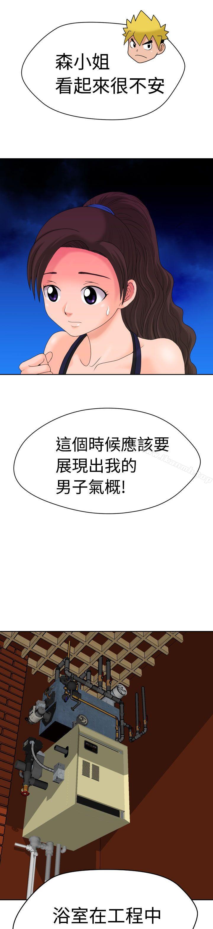 4P - 福冈的女人们(完结)