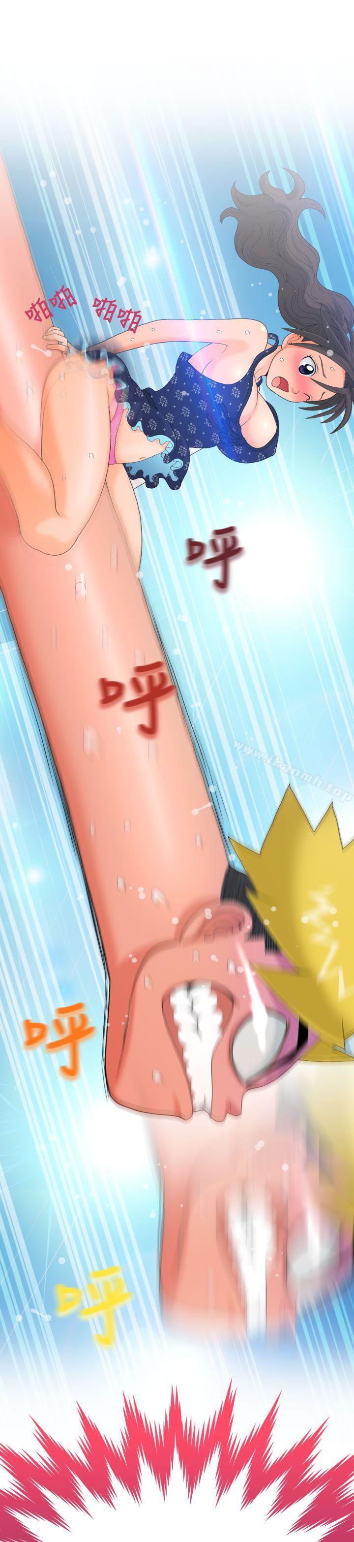 13P - 福冈的女人们(完结)